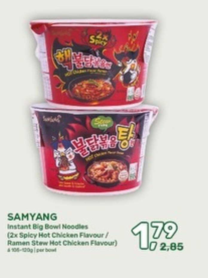 SAMYANG Instant Big Bowl Noodles (2x Spicy Hot Chicken Flavour / Ramen Stew Hot Chicken Flavour)