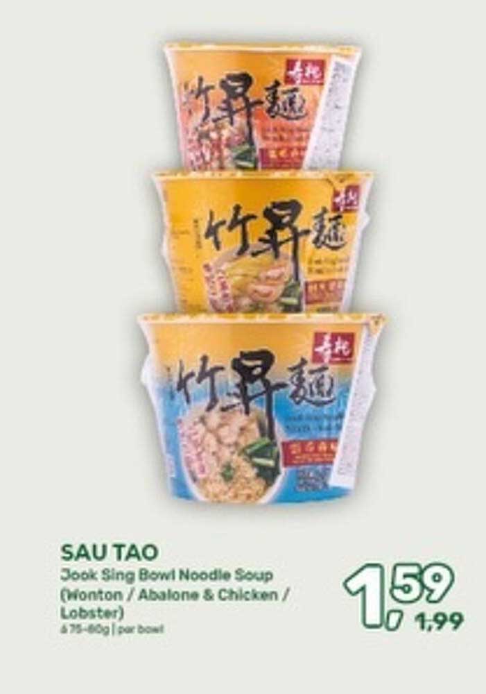 SAU TAO Jook Sing Bowl Noodle Soup (WonTon / Abalone & Chicken / Lobster)