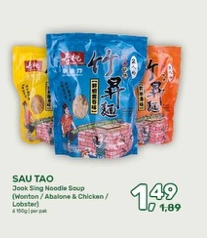 SAU TAO Jook Sing Noodle Soup (Wonton / Abalone & Chicken / Lobster)