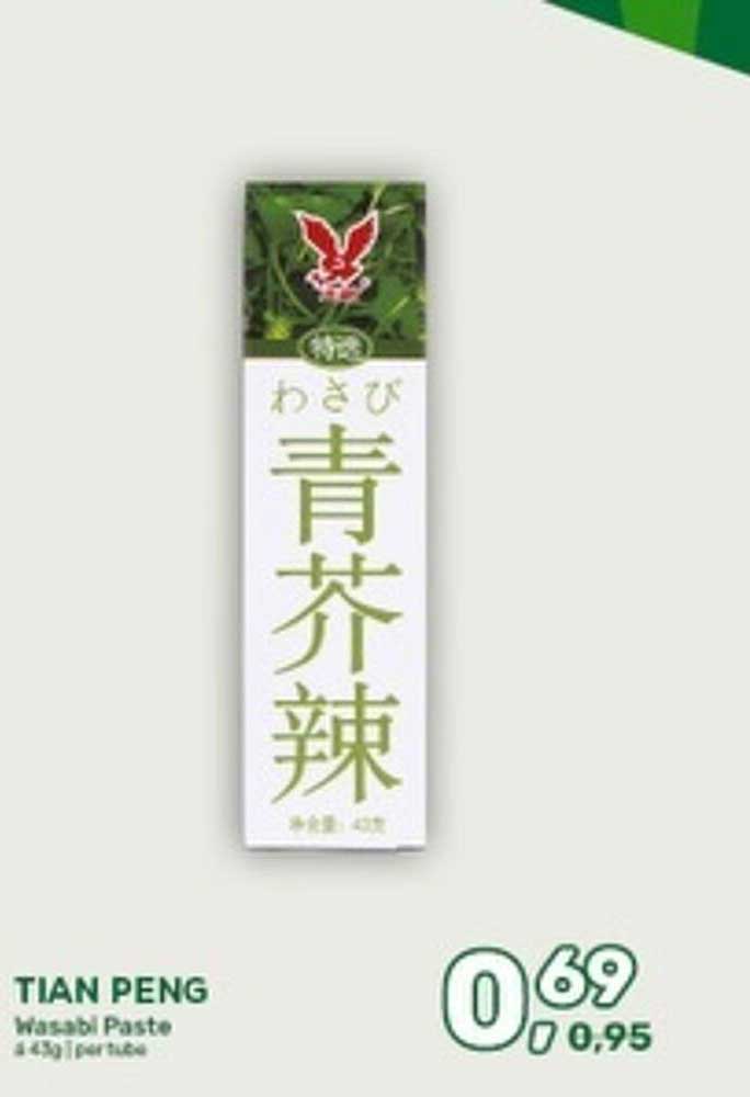 TIAN PENG Wasabi Paste 45g