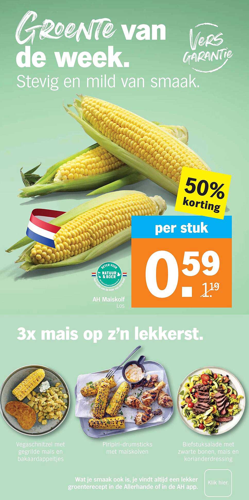 AH Maïskolf Los 50% korting