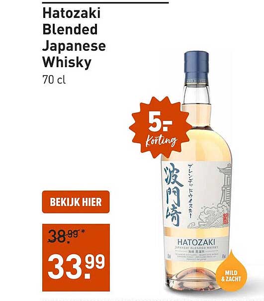 Hatozaki Blended Japanese Whisky 70 cl 5,- korting
