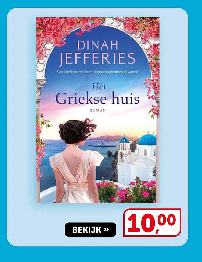 Het Griekse huis