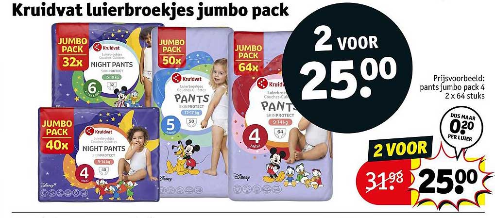 Kruidvat luiersbroekjes jumbo pack