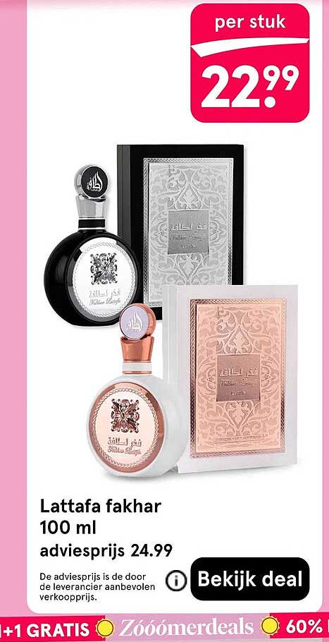 Lattafa fakhar 100 ml