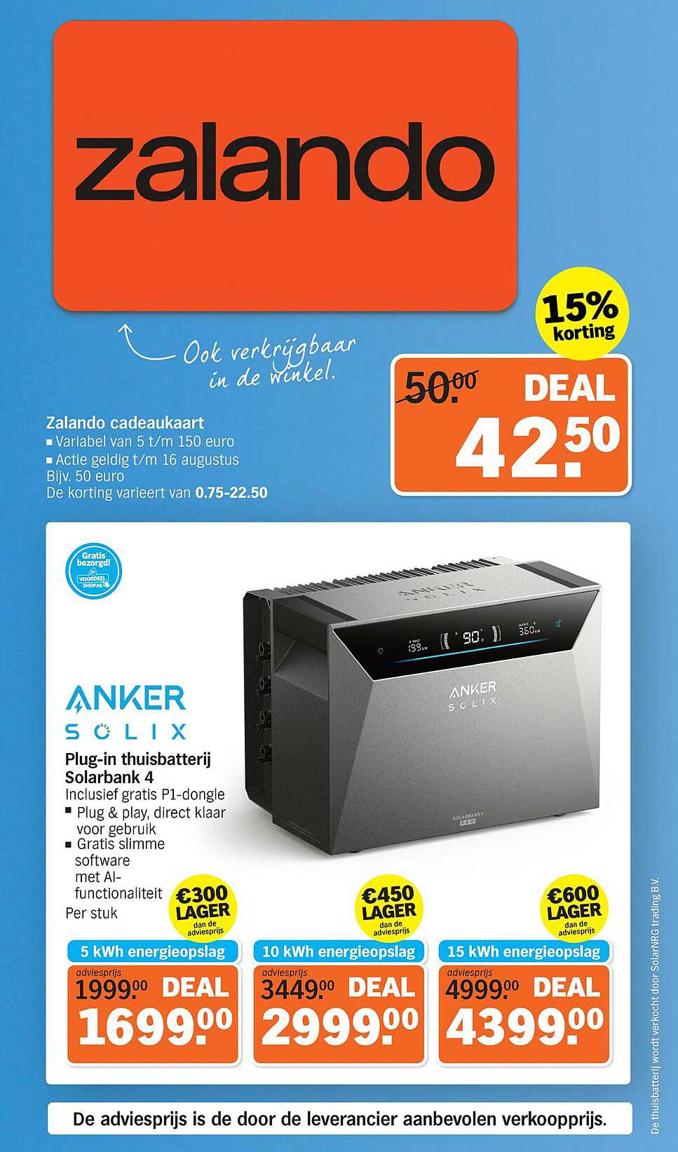 Zalando cadeaukaart