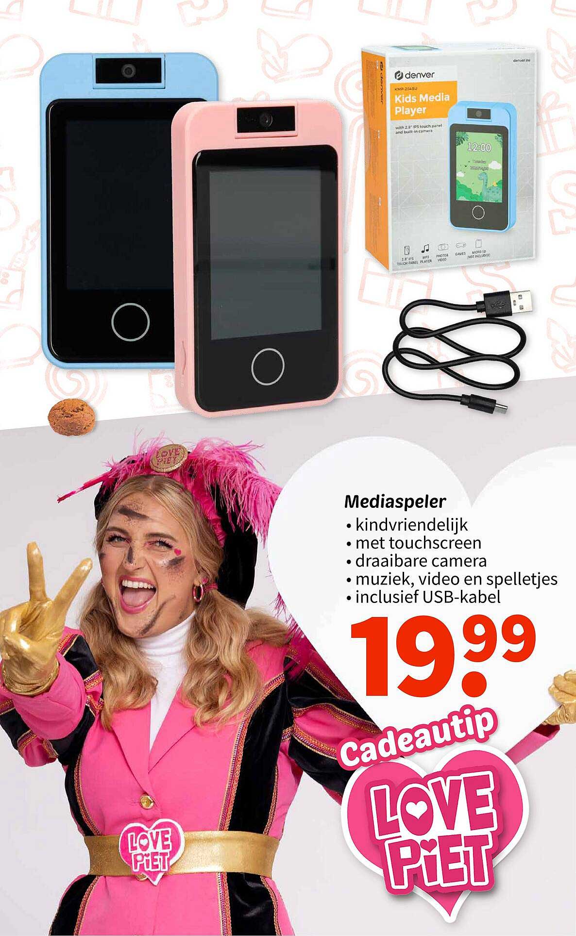 Kids Media Player