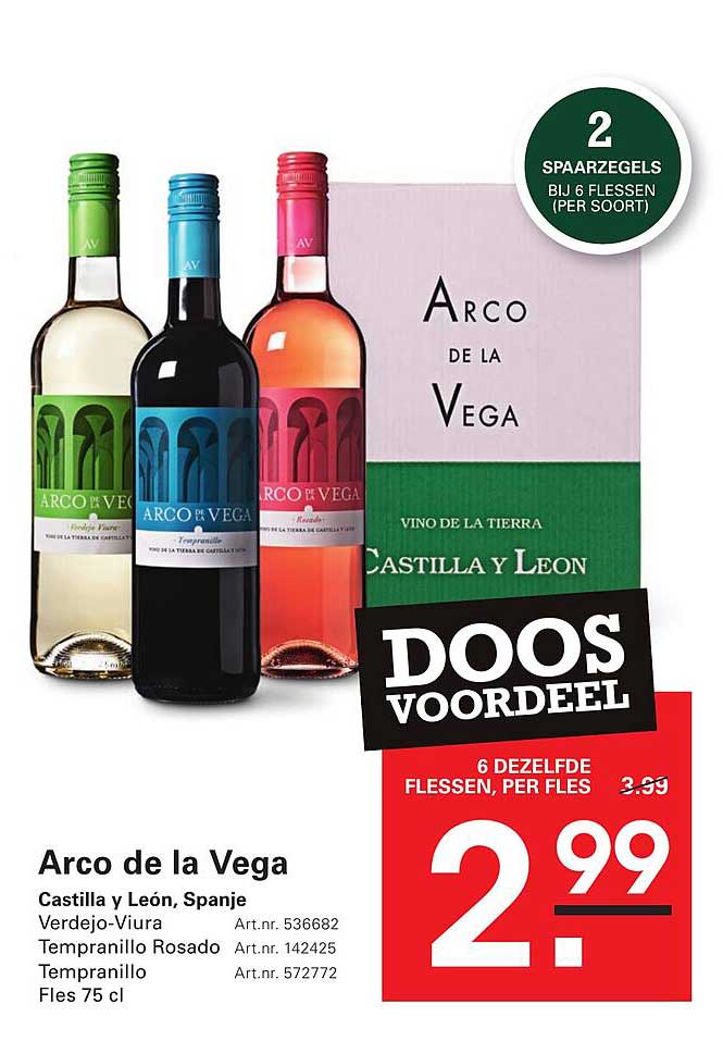 Arco de la Vega
