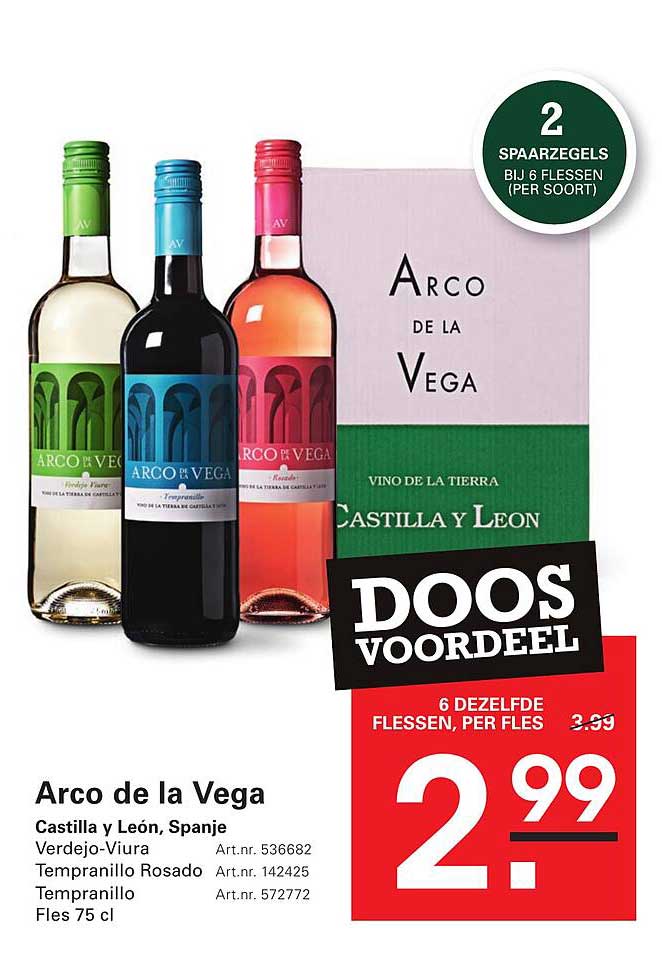Arco de la Vega
