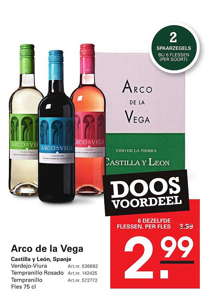 Arco de la Vega