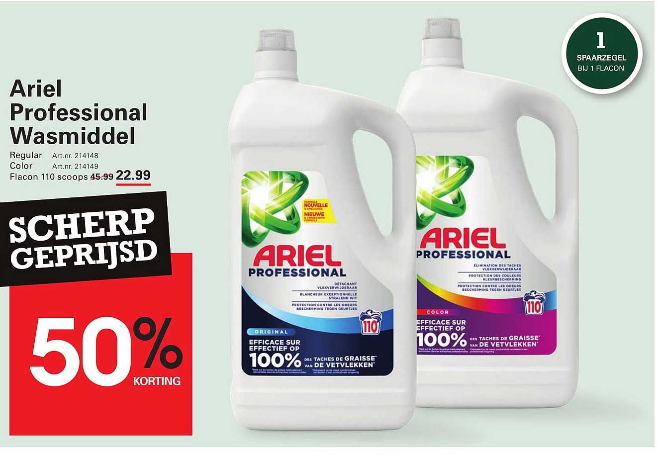 Ariel Professional Wasmiddel