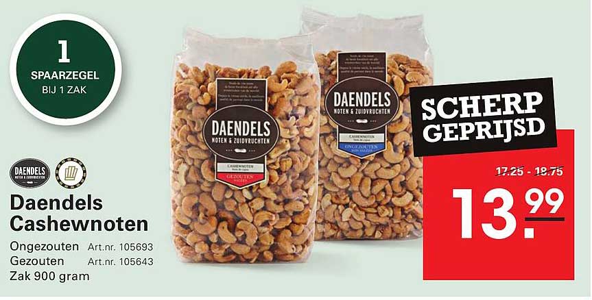 Daendels Cashewnoten