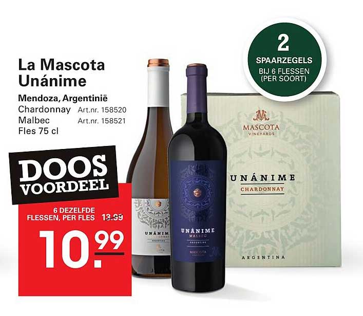 La Mascota Unánime