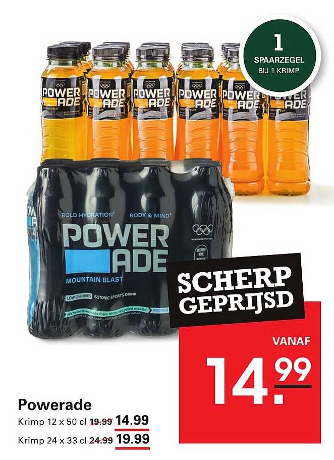 Powerade