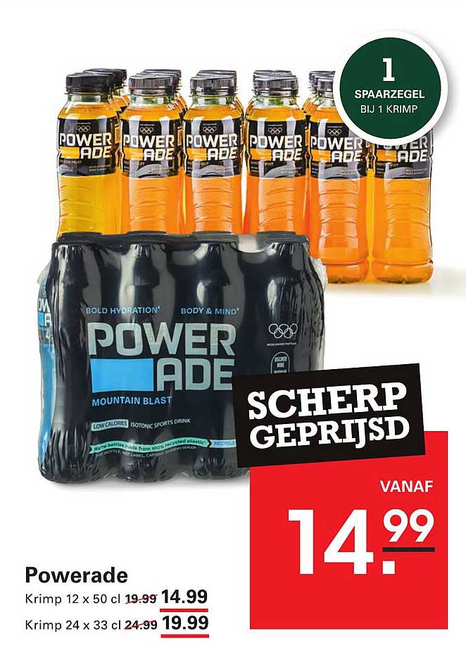 Powerade