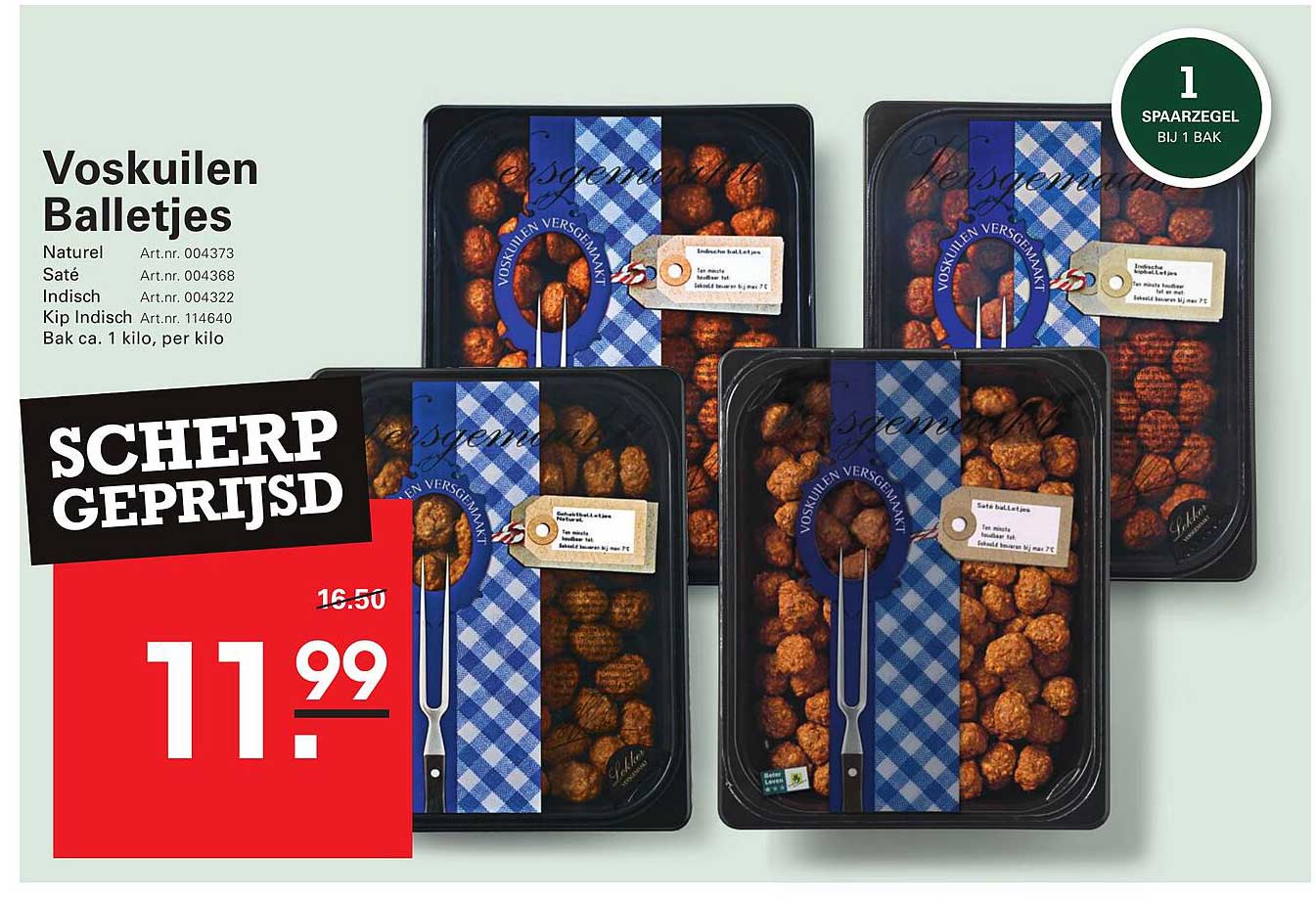 Voskuilen Balletjes