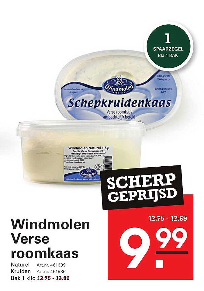 Windmolen Verse roomkaas