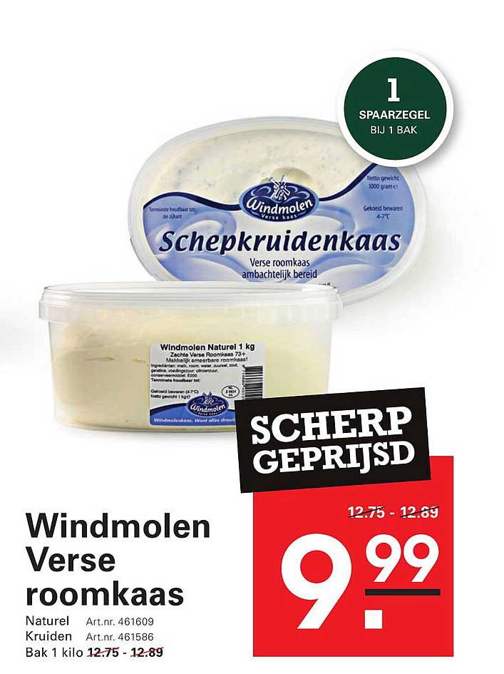 Windmolen Verse roomkaas
