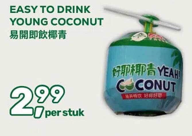 EASY TO DRINK YOUNG COCONUT
