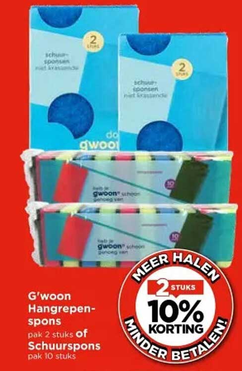 G'woon Hangrepen-spons