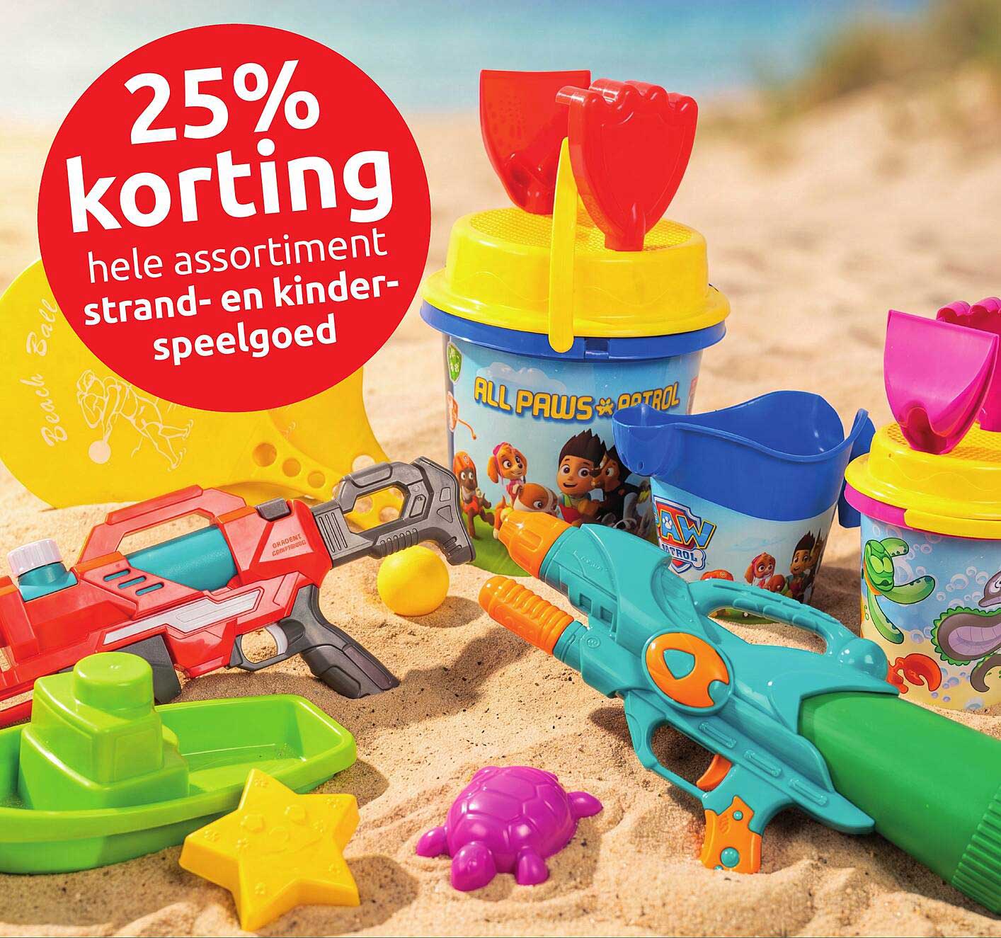 25% korting hele assortiment strand- en kinderspeelgoed