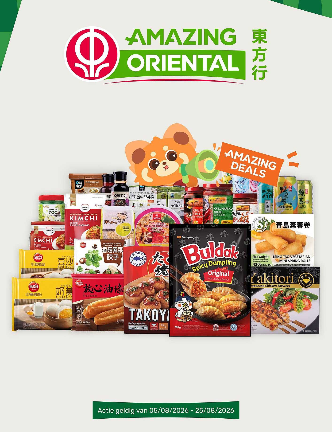 AMAZING ORIENTAL