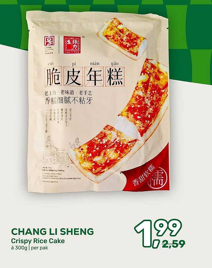 CHANG LI SHENG Crispy Rice Cake á 300g | per pak
