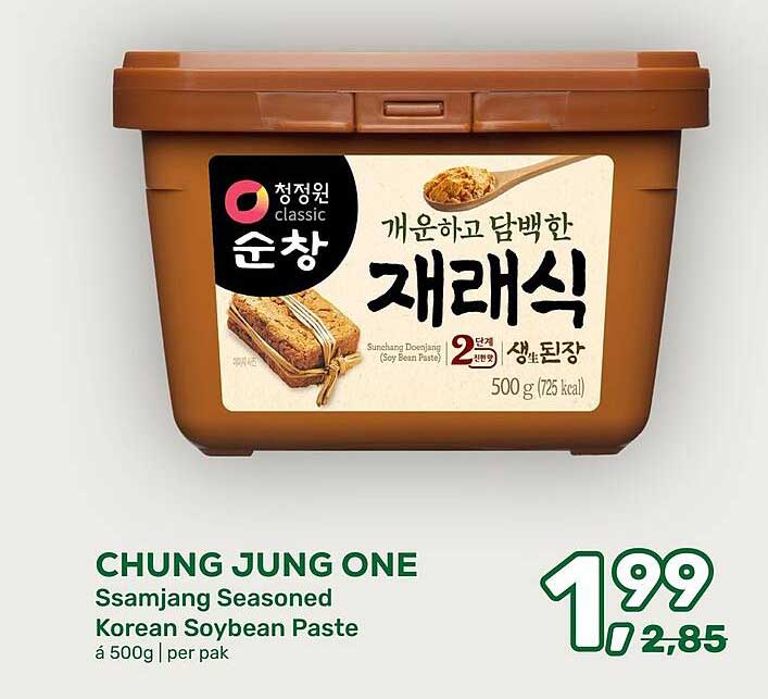 CHUNG JUNG ONE Ssamjang Seasoned Korean Soybean Paste á 500g | per pak