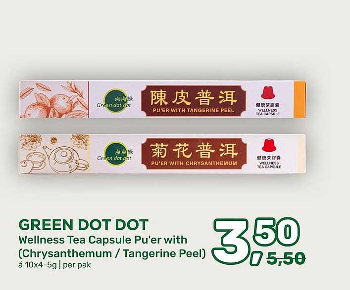 GREEN DOT DOT Wellness Tea Capsule Pu'er with (Chrysanthemum / Tangerine Peel)