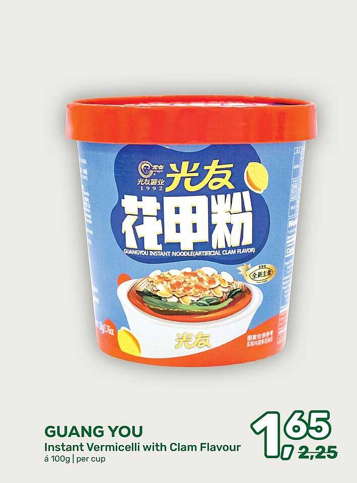 GUANG YOU Instant Vermicelli with Clam Flavour