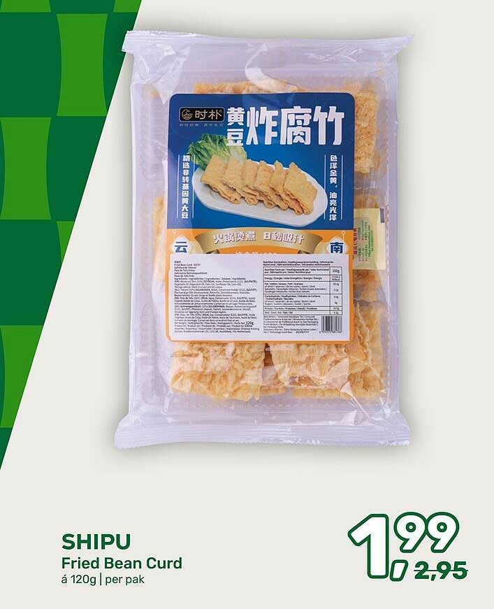 SHIPU Fried Bean Curd