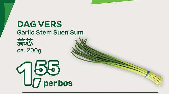 DAG VERS Garlic Stem Suen Sum 蒜芯 ca. 200g