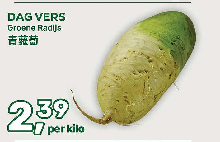 DAG VERS Groene Radijs 青蘿蔔