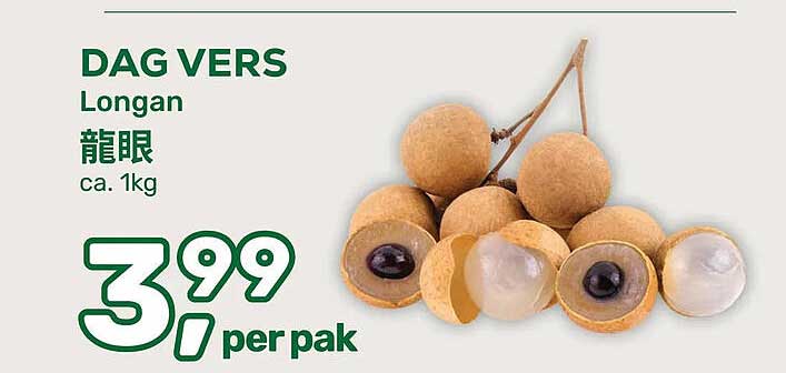 DAG VERS Longan 龍眼 ca. 1kg