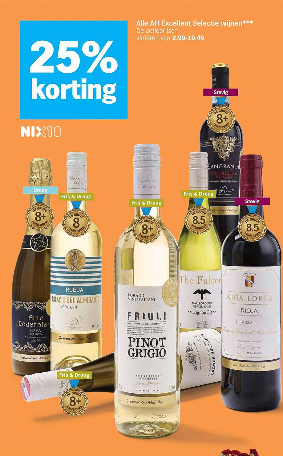 25% korting op alle AH Excellent Selectie wijnen