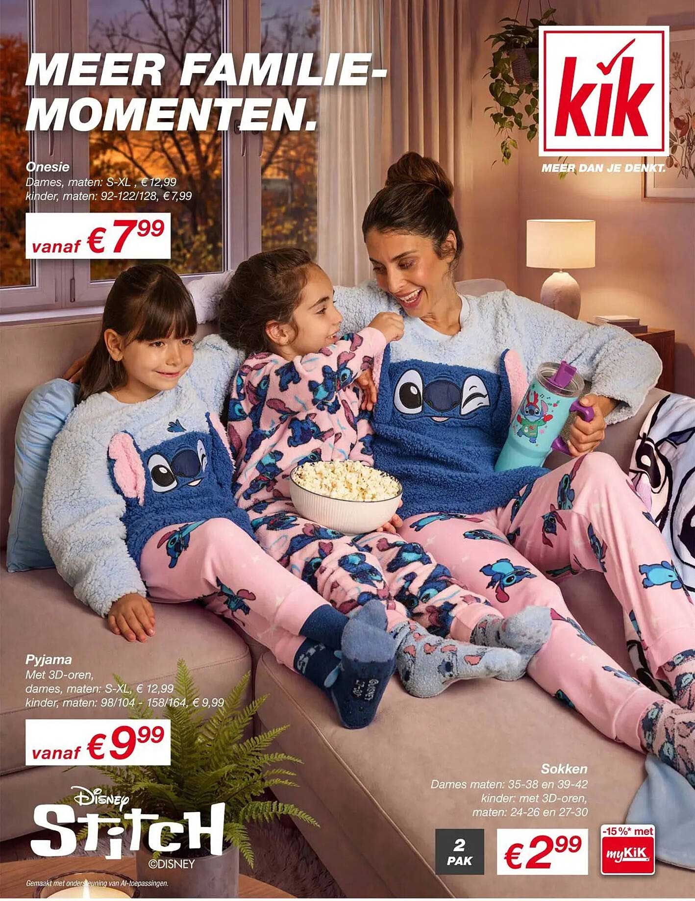 Onesie