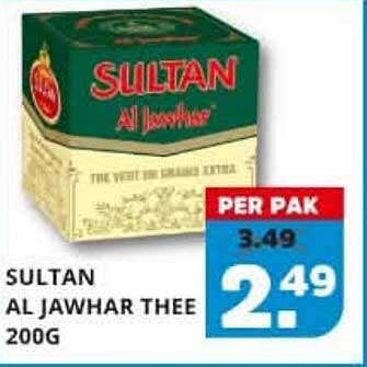 SULTAN AL JAWAHAR THEE 200G