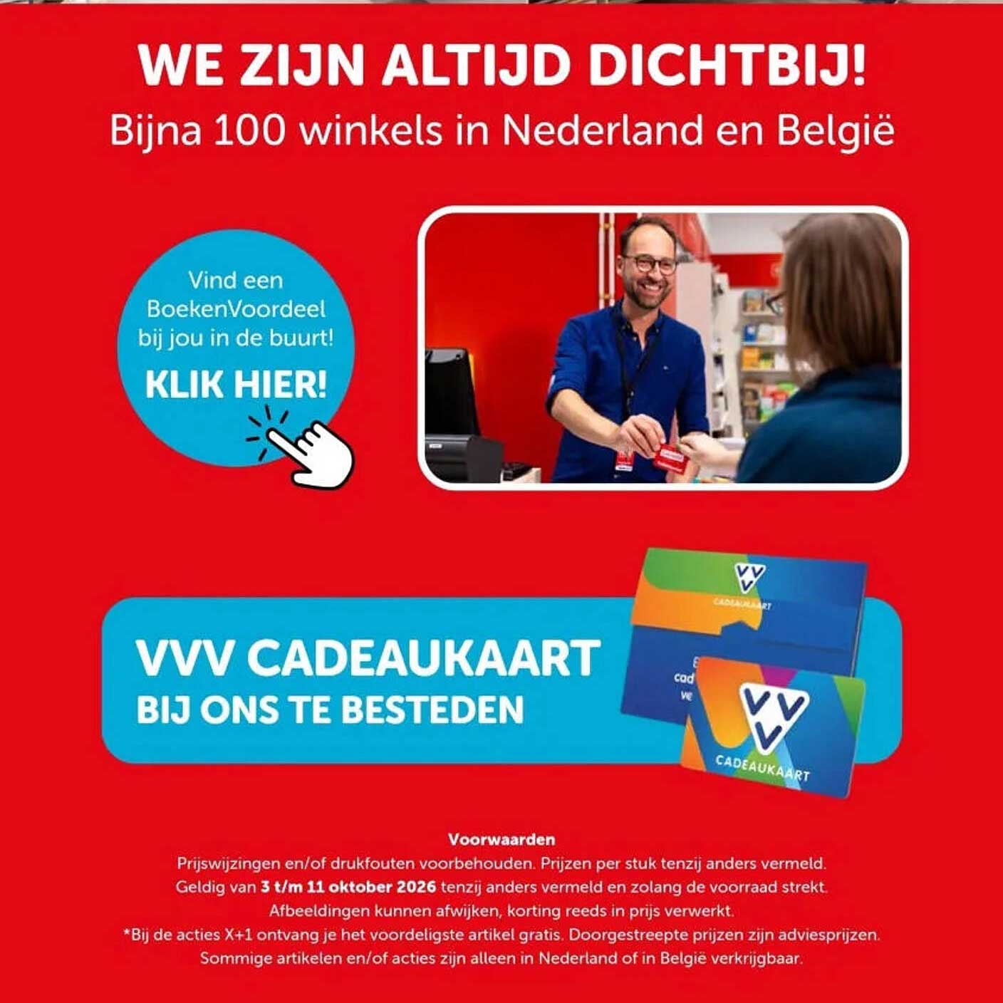 VVV CADEAUKAART BIJ ONS TE BESTEDEN