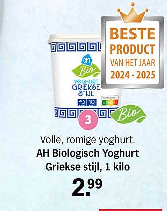 AH Biologisch Yoghurt Griekse stijl, 1 kilo