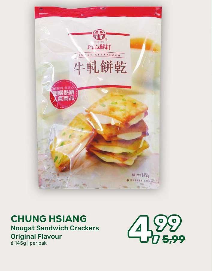 CHUNG HSIANG Nougat Sandwich Crackers Original Flavour