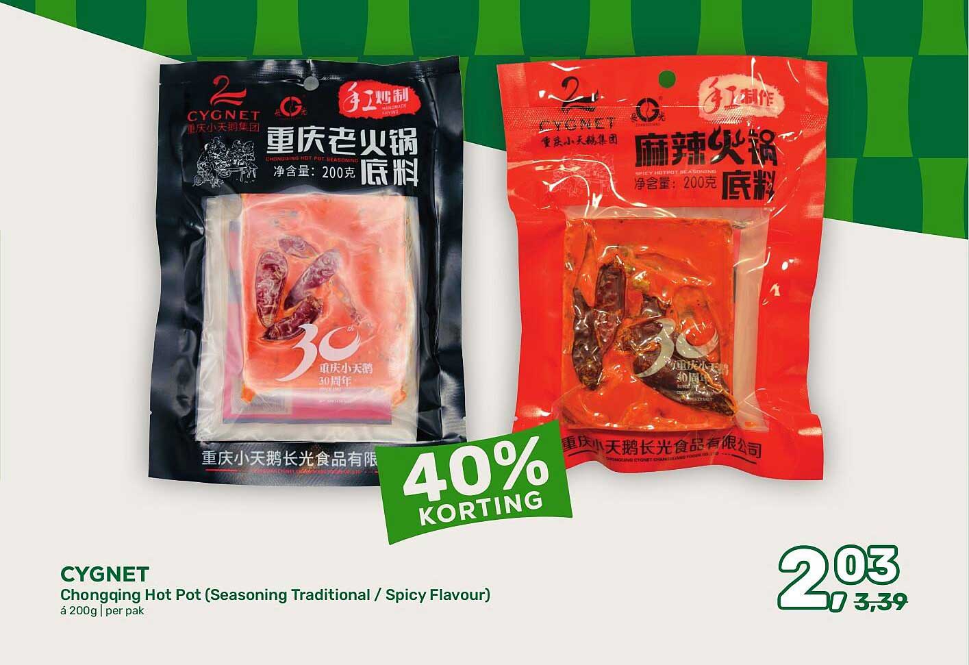CYGNET Chongqing Hot Pot (Seasoning Traditional / Spicy Flavour) 40% korting