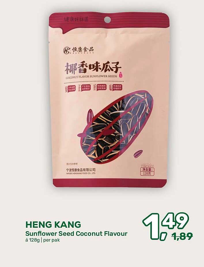 HENG KANG Sunflower Seed Coconut Flavour á 128g | per pak