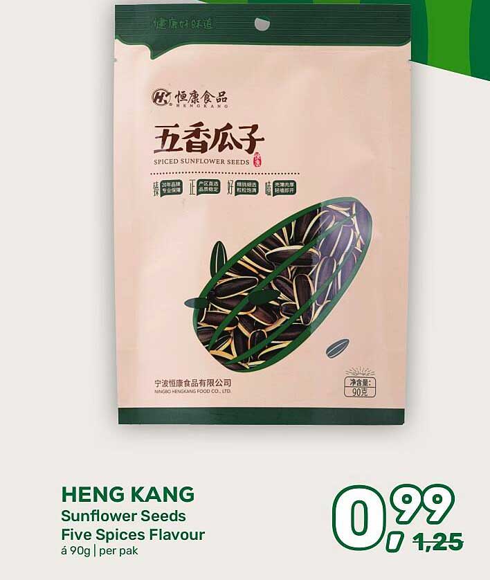 HENG KANG Sunflower Seeds Five Spices Flavour