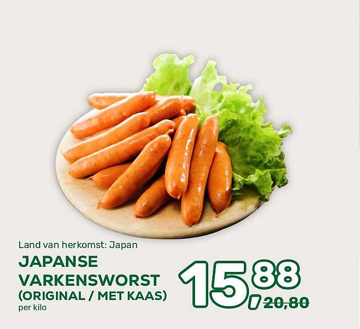 JAPANSE VARKENSWORST (ORIGINAL / MET KAAS) per kilo