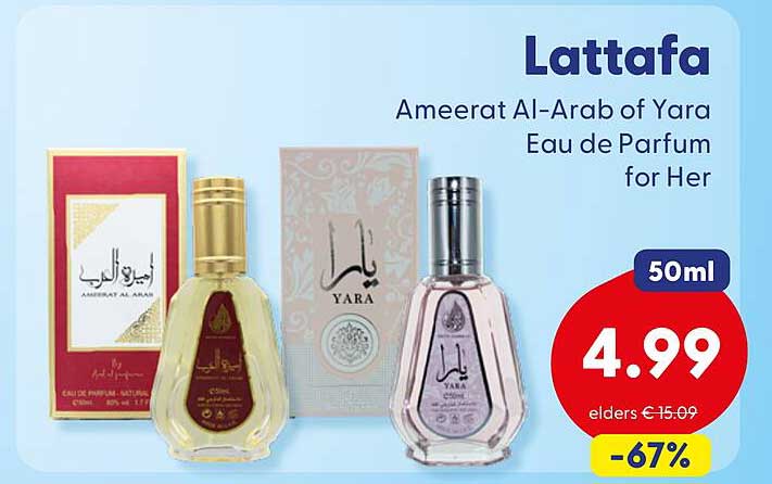 Lattafa Ameerat Al-Arab of Yara Eau de Parfum for Her