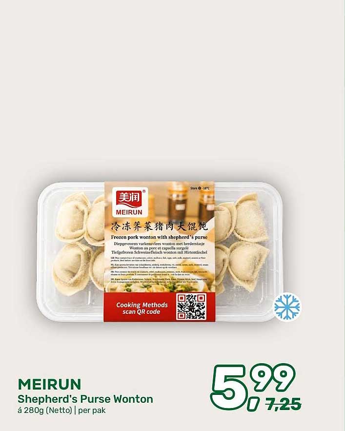 MEIRUN Shepherd's Purse Wonton