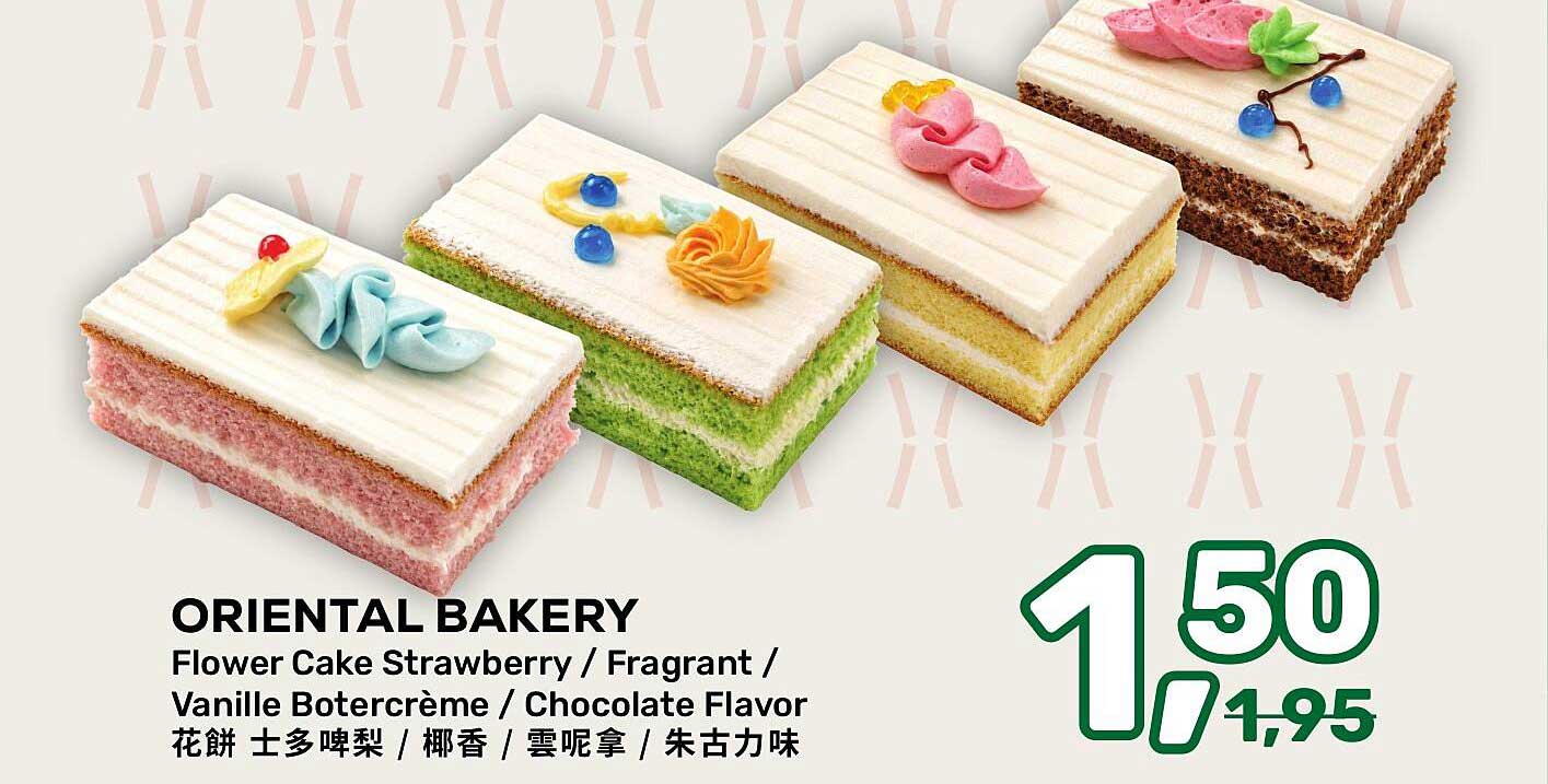ORIENTAL BAKERY Flower Cake Strawberry / Fragrant / Vanille Botercrème / Chocolate Flavor 花饼 土多啤梨 / 椰香 / 云呢拿 / 朱古力味