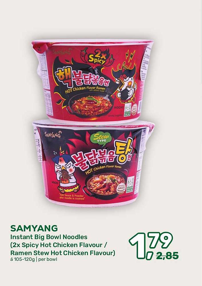 SAMYANG Instant Big Bowl Noodles (2x Spicy Hot Chicken Flavour / Ramen Stew Hot Chicken Flavour)