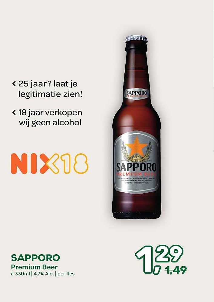SAPPORO Premium Beer
