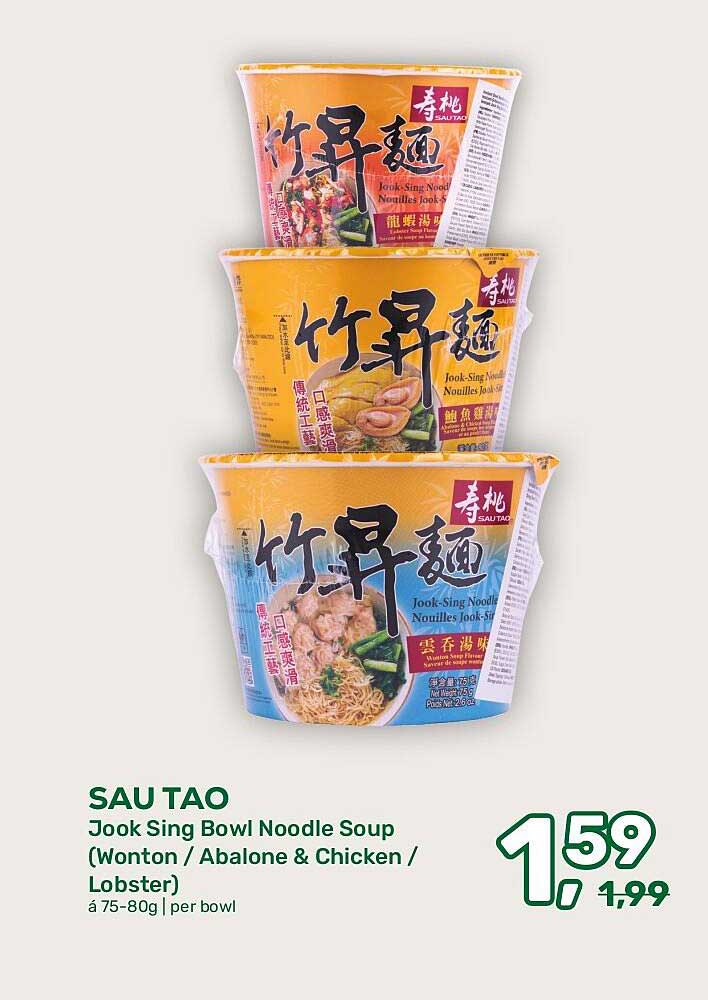 SAU TAO Jook Sing Bowl Noodle Soup (Wonton / Abalone & Chicken / Lobster)